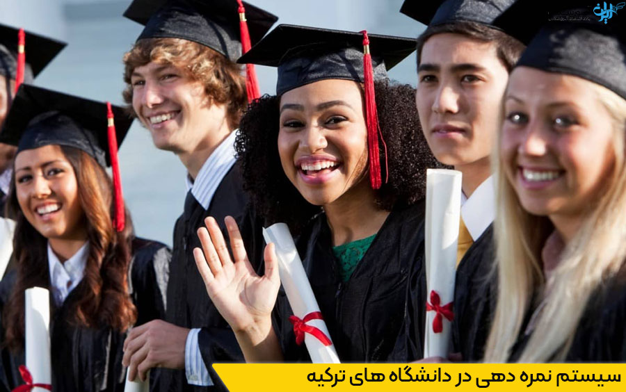 سیستم گذراندن مشروط