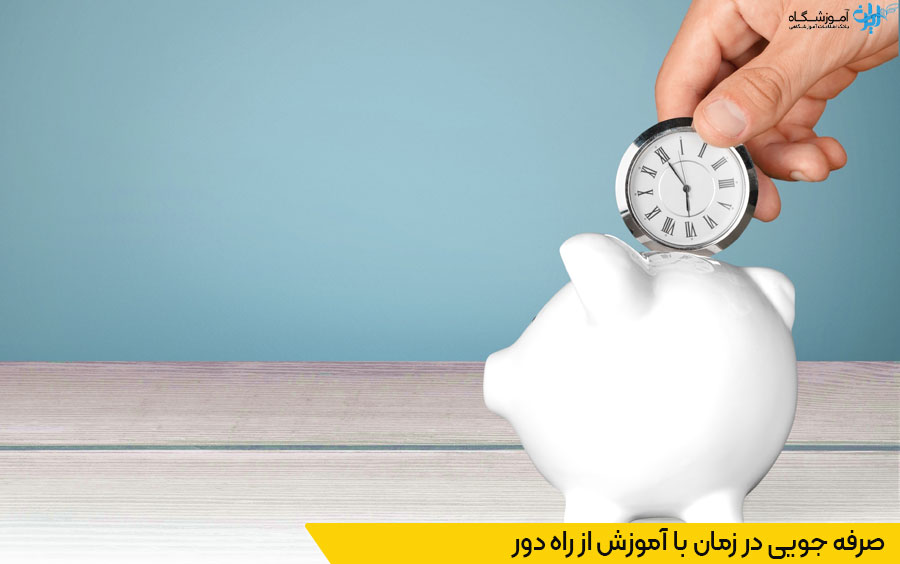 آموزش غیرحضوری آیلتس