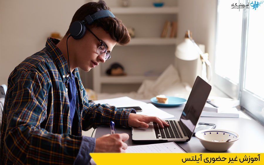آموزش از راه دور آیلتس