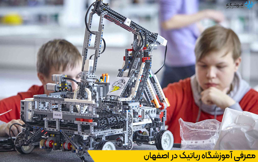 بهترین آموزشگاه رباتیک اصفهان