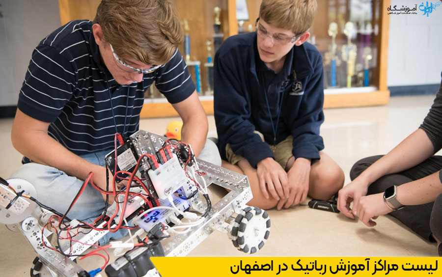 بهترین آموزشگاه رباتیک اصفهان