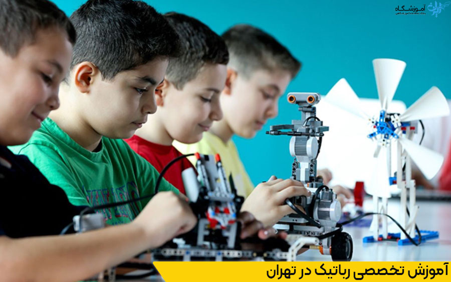 بهترین آموزشگاه رباتیک در تهران