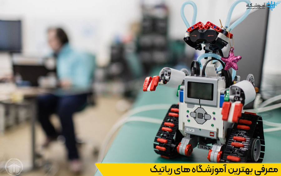 بهترین آموزشگاه رباتیک شیراز