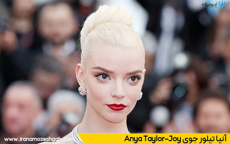 آنیلا تیلور جوی