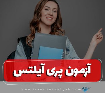 Ba azmvn pry aylts ngran azmvn nhayy aylts nbashyd 360x320