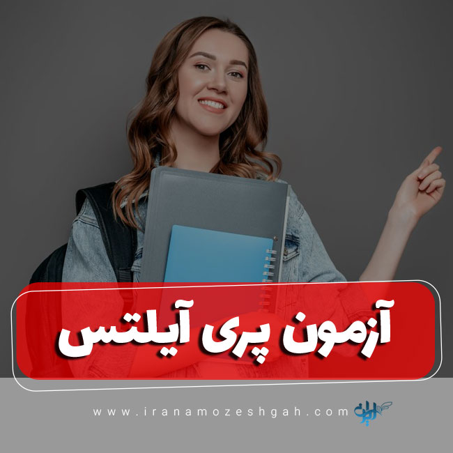 Ba azmvn pry aylts ngran azmvn nhayy aylts nbashyd