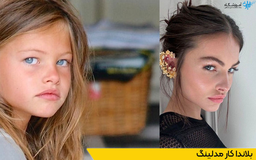 خوشگل ترین دختر دنیا بلاندا کار مدلینگ