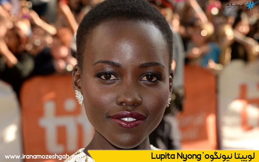 لوپیتا نیونگو