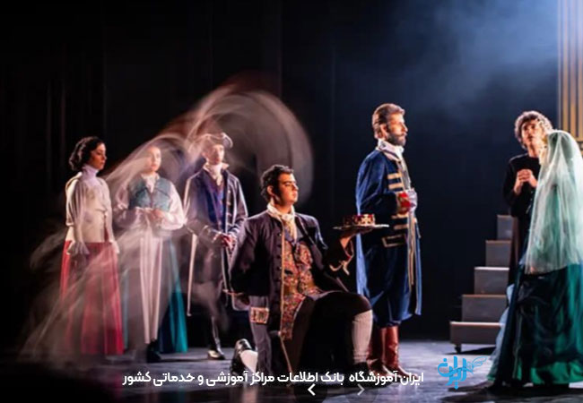 آموزشگاه بازیگری سی نمایش