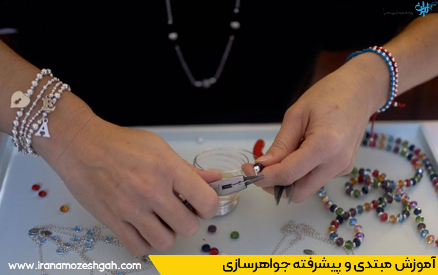 آموزش جواهرسازی و طلاسازی مبتدی در یزد
