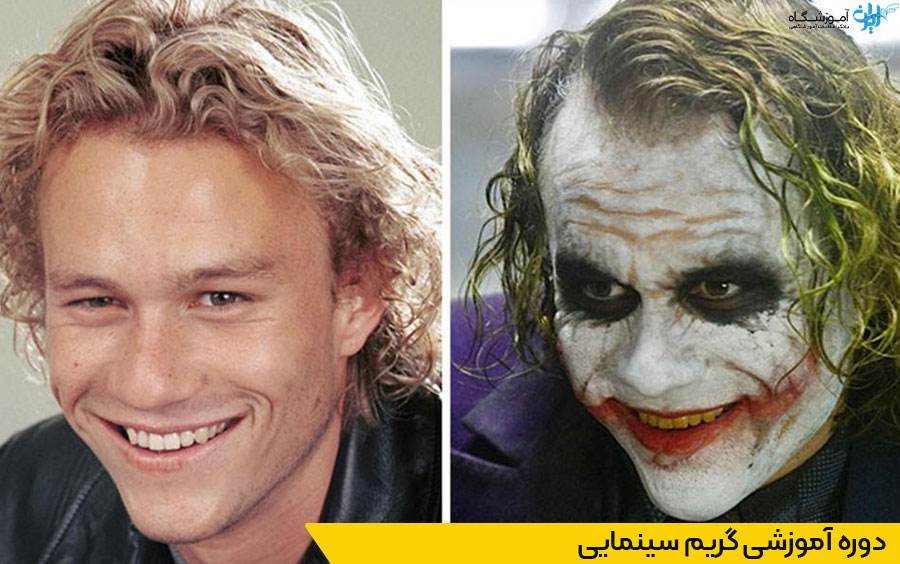 بهترین دوره چهره‌پردازی در ایران