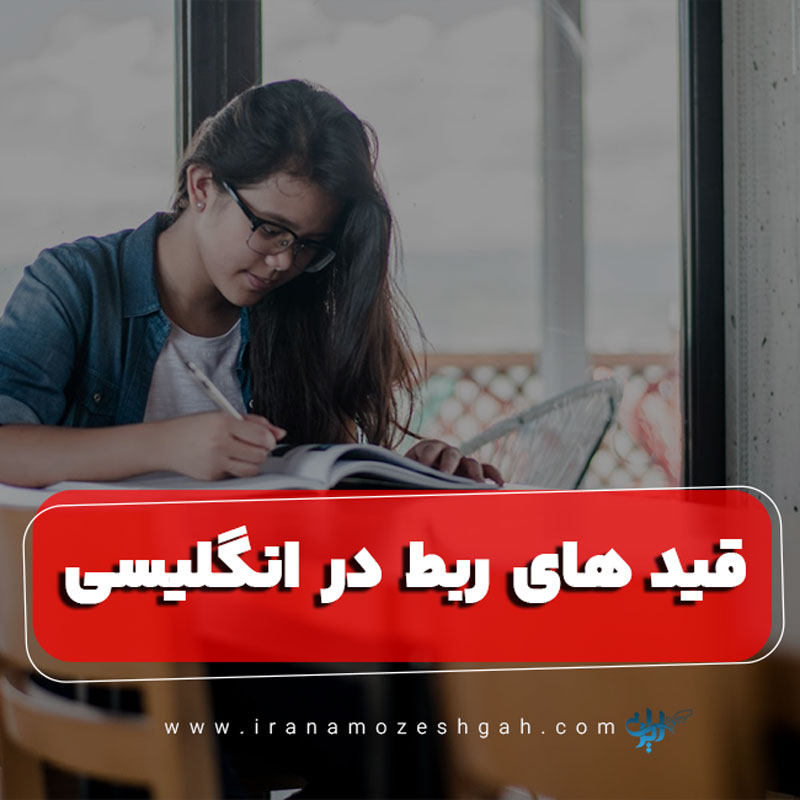 Ghydhay rbt dr anglysy