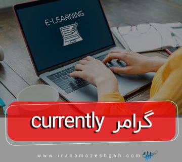 Gramr currently dr zban anglysy 1 360x320
