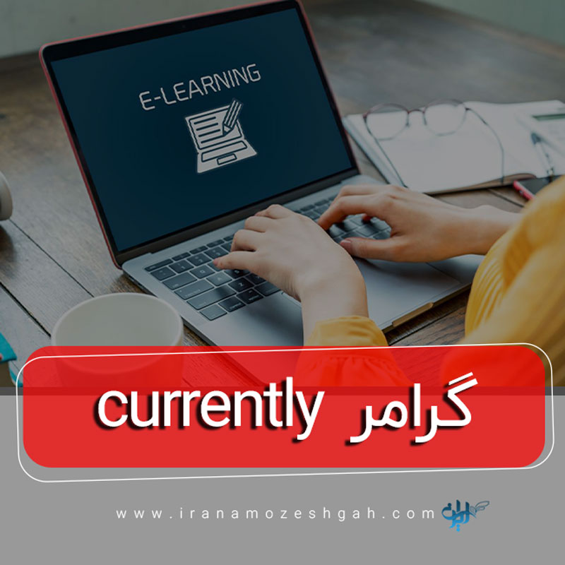 Gramr currently dr zban anglysy 1