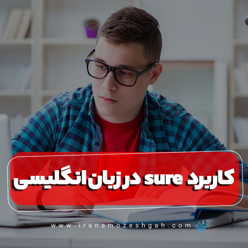 Karbrd sure dr zban anglysy