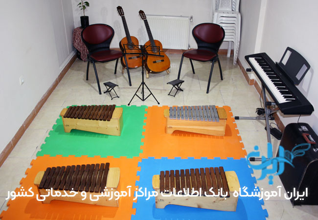 آموزشگاه موسیقی هامون