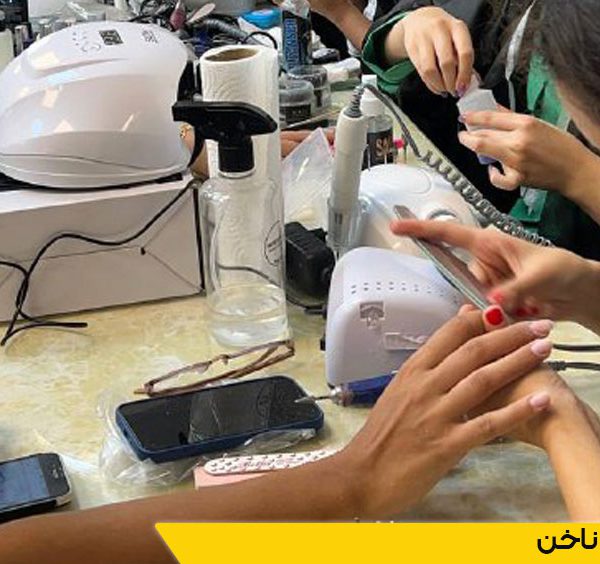 دوره کاشت ناخن کرج