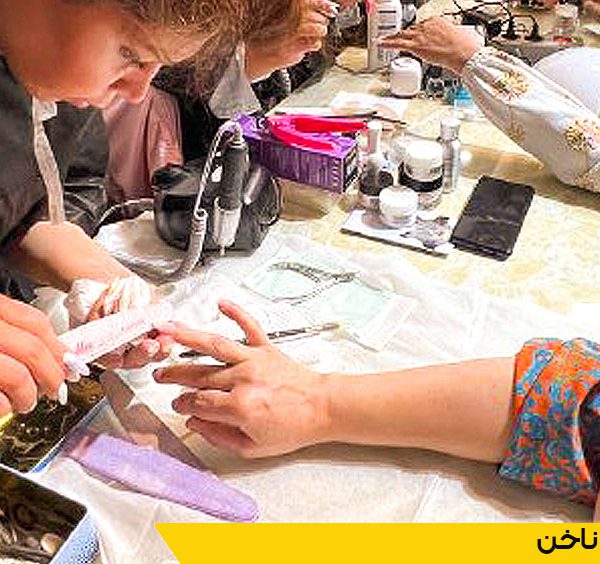 دوره کاشت ناخن کرج