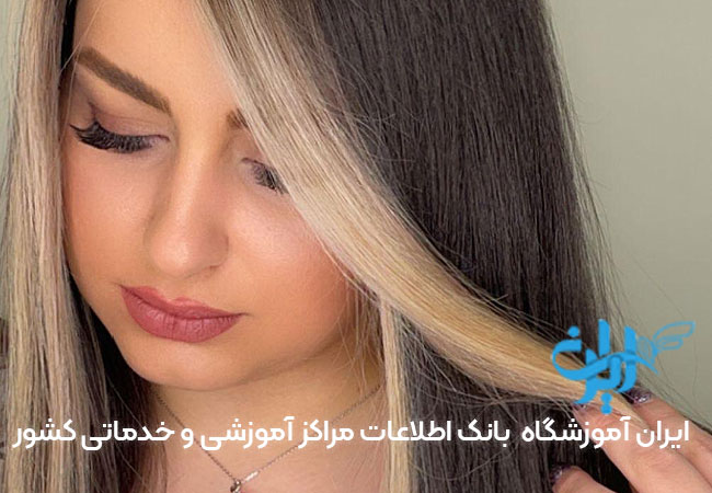 مرکز کراتین مو گوماتا در جهانشهر