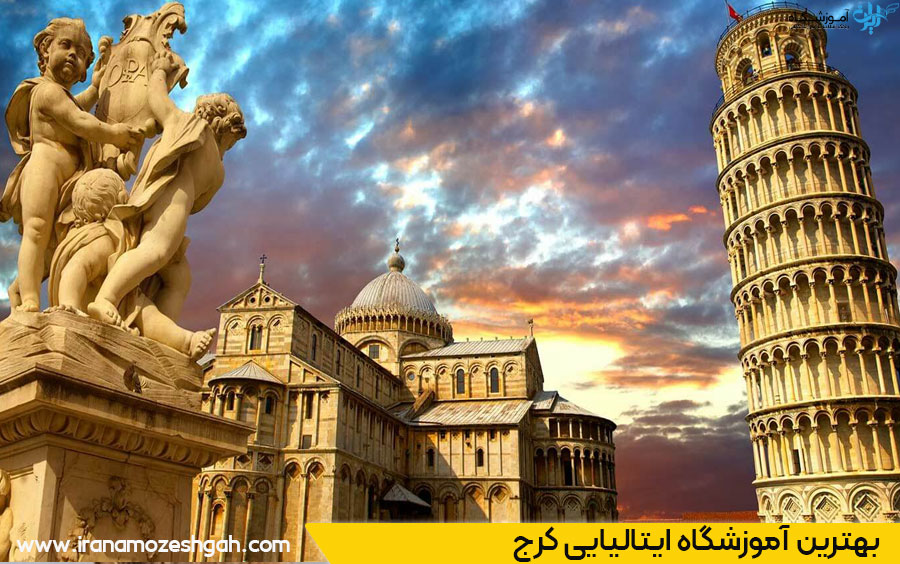 مدت‌زمان یادگیری زبان ایتالیایی در کرج