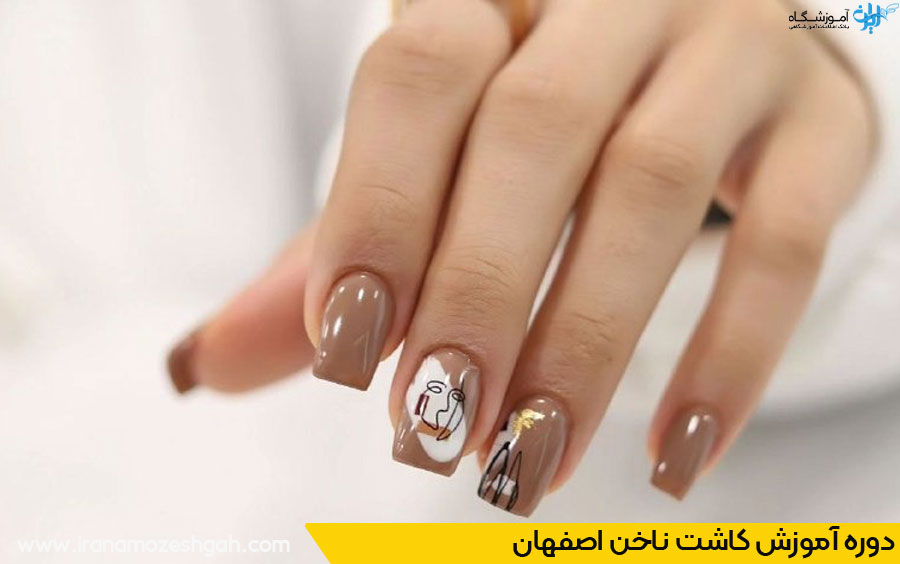 دوره آموزش کاشت ناخن اصفهان