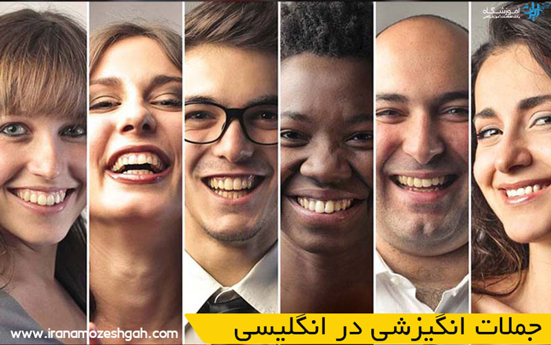 جملات انگیزشی در انگلیسی