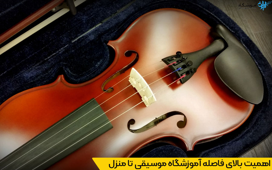 آموزشگاه موسیقی در گوهردشت کرج