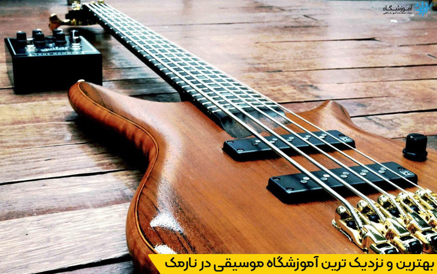 انتخاب نزدیکترین آموزشگاه موسیقی در نارمک تهران