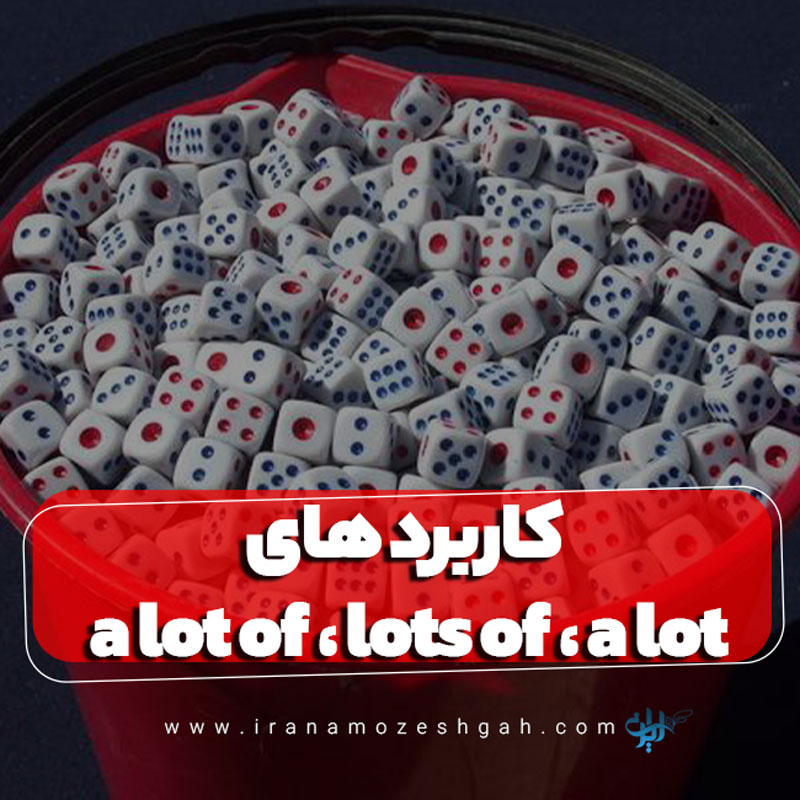 Karbrdhay a lot of lots of v a lot