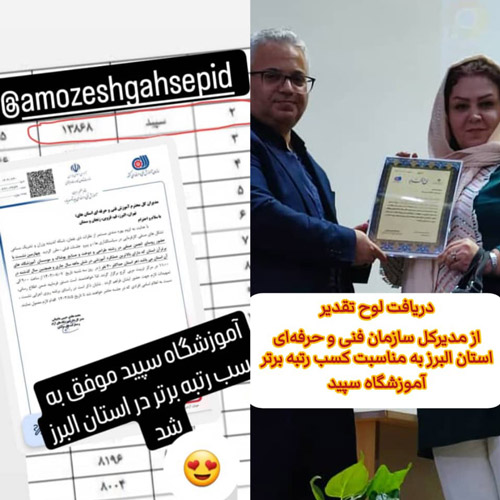 کلاس طراحی دوخت سپید