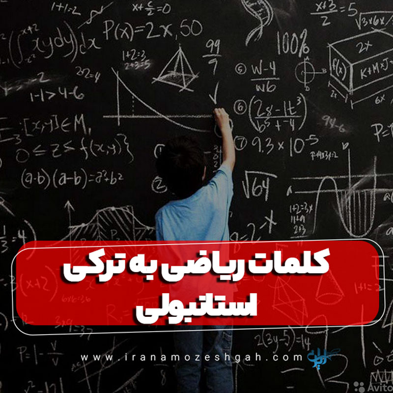 Klmat ryazy bh trky astanbvly 1