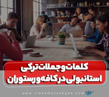 Klmat v jmlat trky astanbvly dr kafh v rstvran 360x320