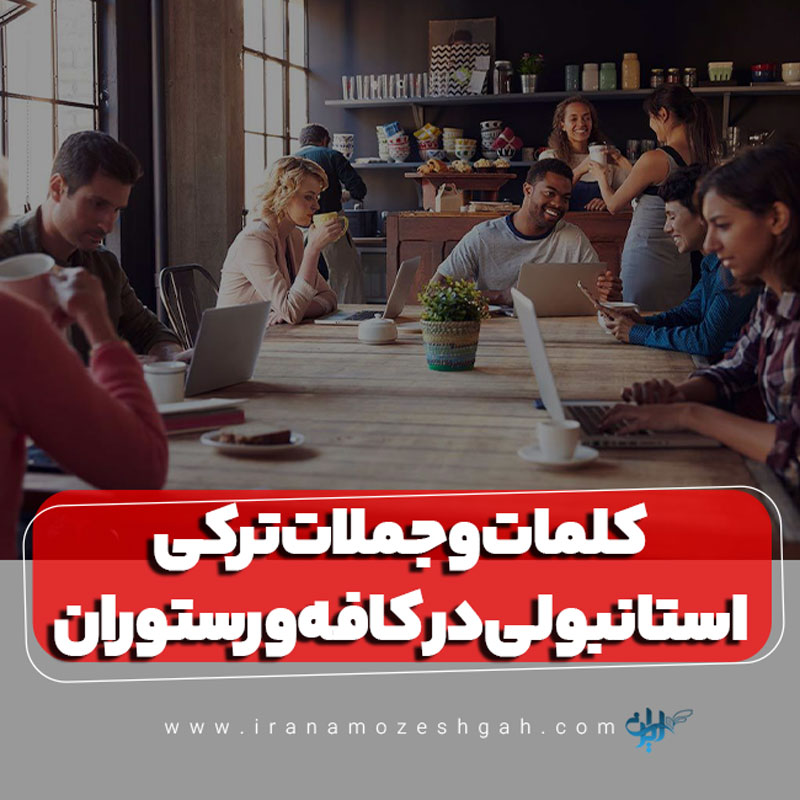 Klmat v jmlat trky astanbvly dr kafh v rstvran