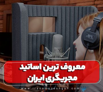 Marvf tryn asatyd mjrygry ayran 1 360x320
