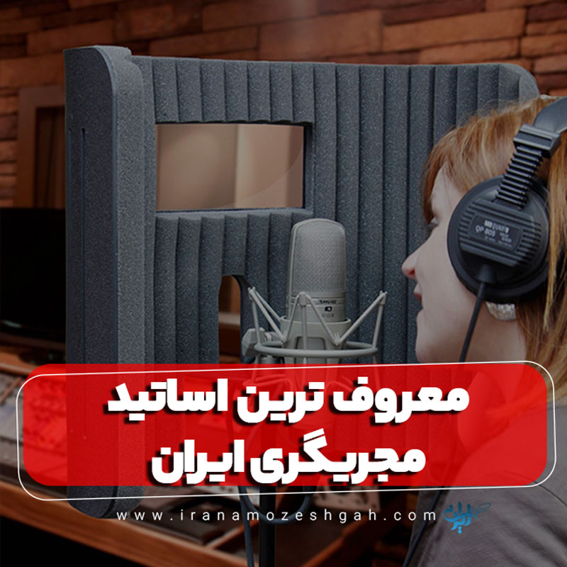 Marvf tryn asatyd mjrygry ayran 1