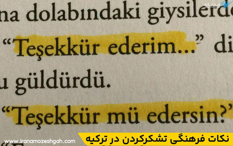 روش های تشکر کردن به ترکی