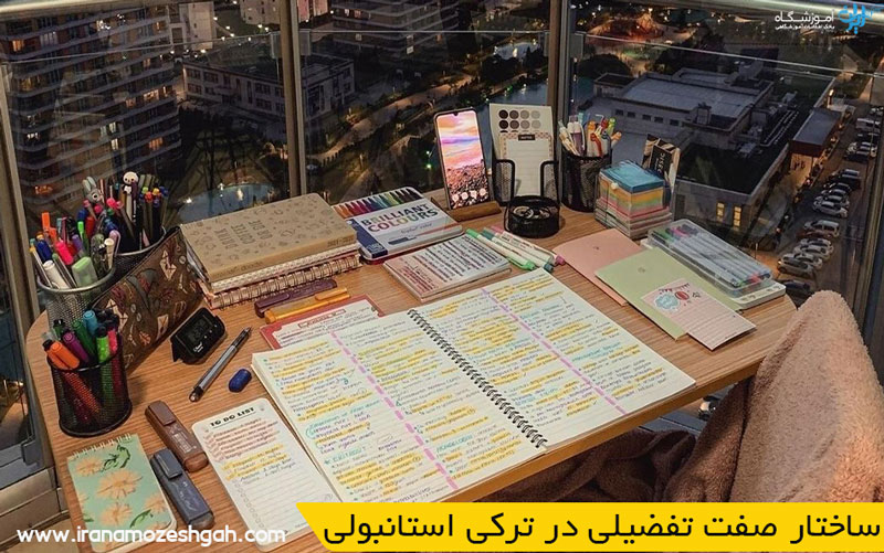 صفت تفضیلی در ترکی استانبولی