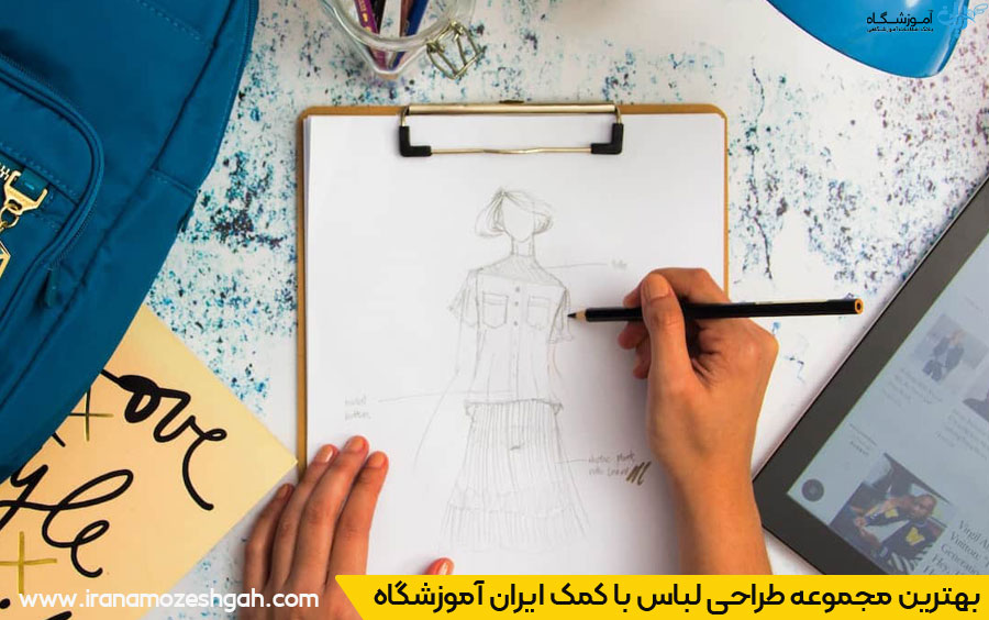 بهترین مجموعه طراحی لباس ساری