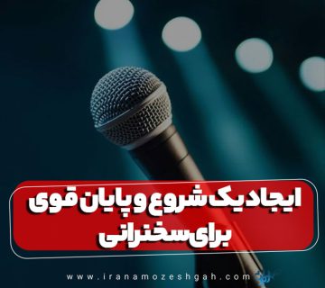 Ayjad yk shrva v payan ghvy bray skhnrany 2 360x320
