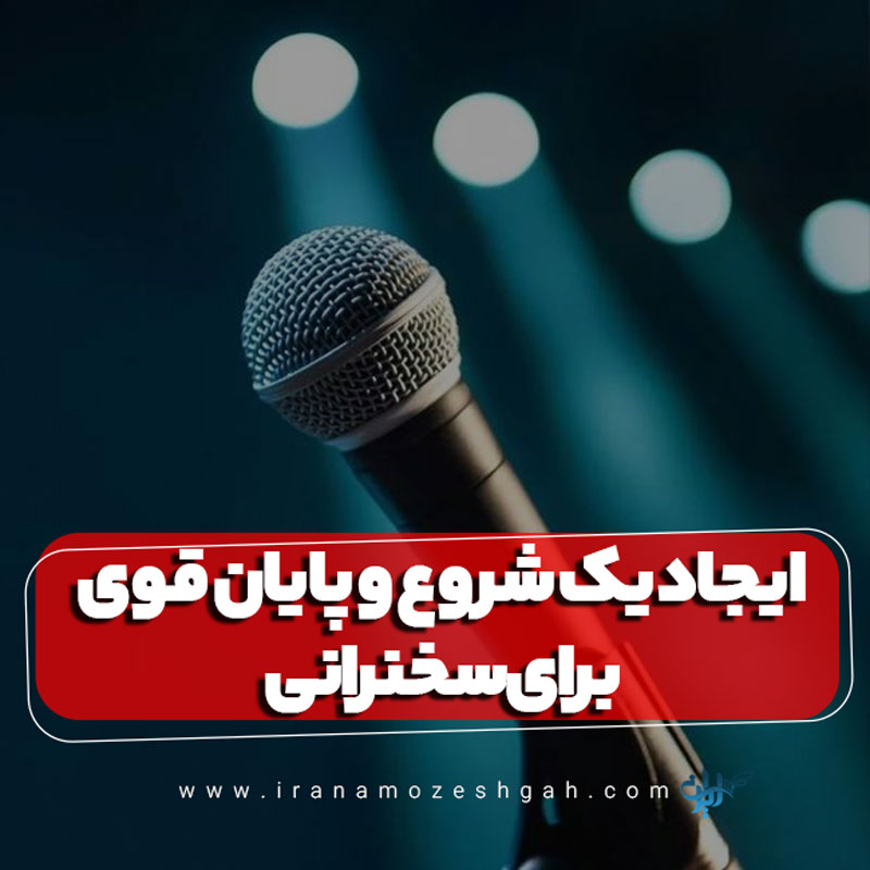 Ayjad yk shrva v payan ghvy bray skhnrany 2