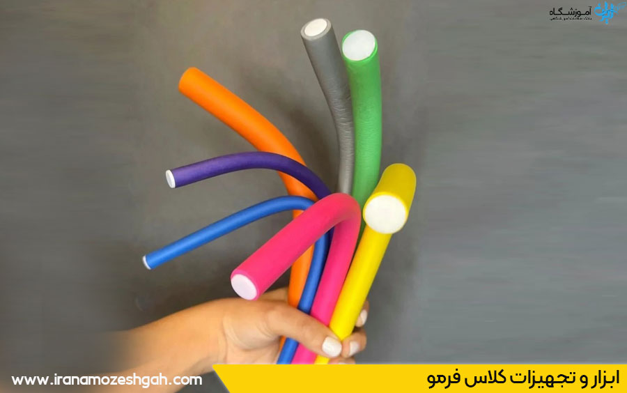 ابزار کلاس فر مو دائم