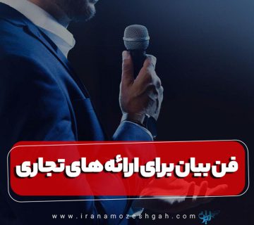 Fn byan bray arayh hay tjary 1 360x320