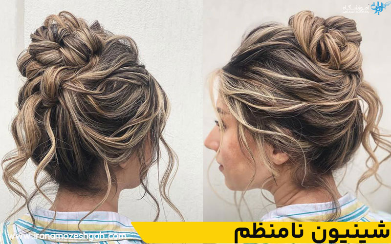 شینیون نامنظم