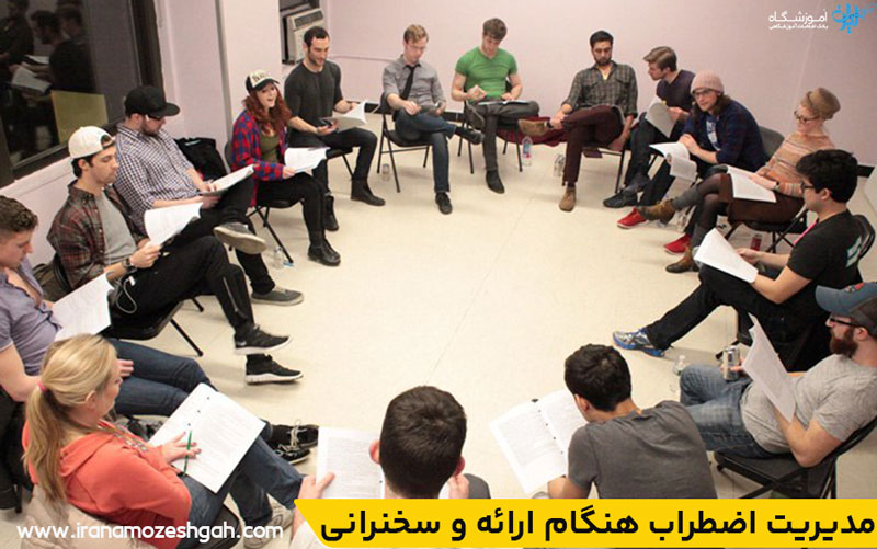 فن بیان برای ارائه تجاری