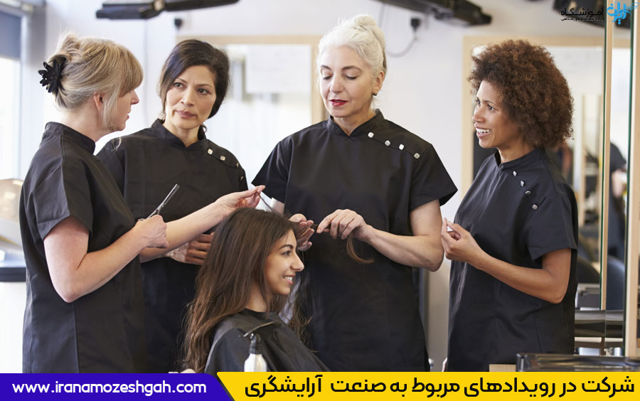 جذب مشتری برای خدمات کوتاهی مو