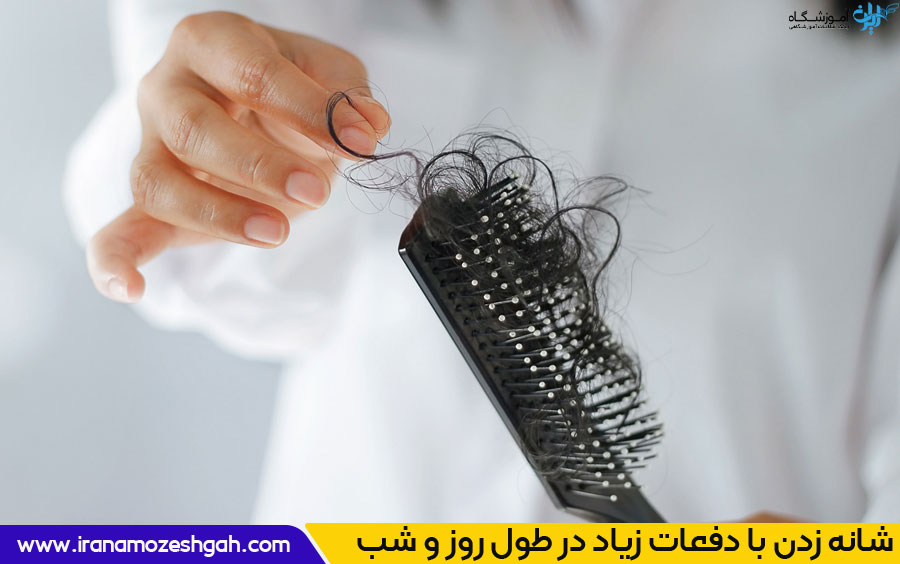 رجع معرفی آموزشگاه‌های آرایشگری کشور