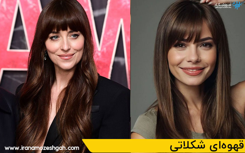 قهوه‌ای شکلاتی