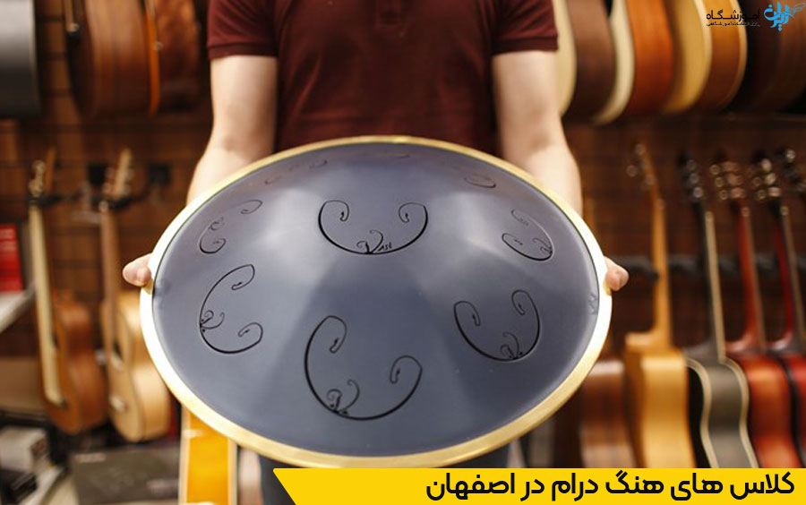 آموزش هنگ درام در اصفهان