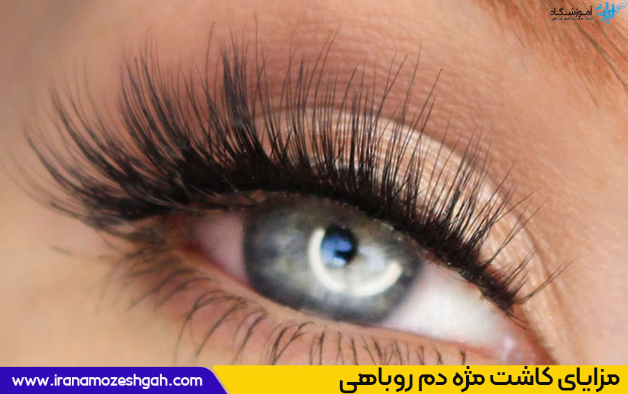 کاشت مژه دم روباهی