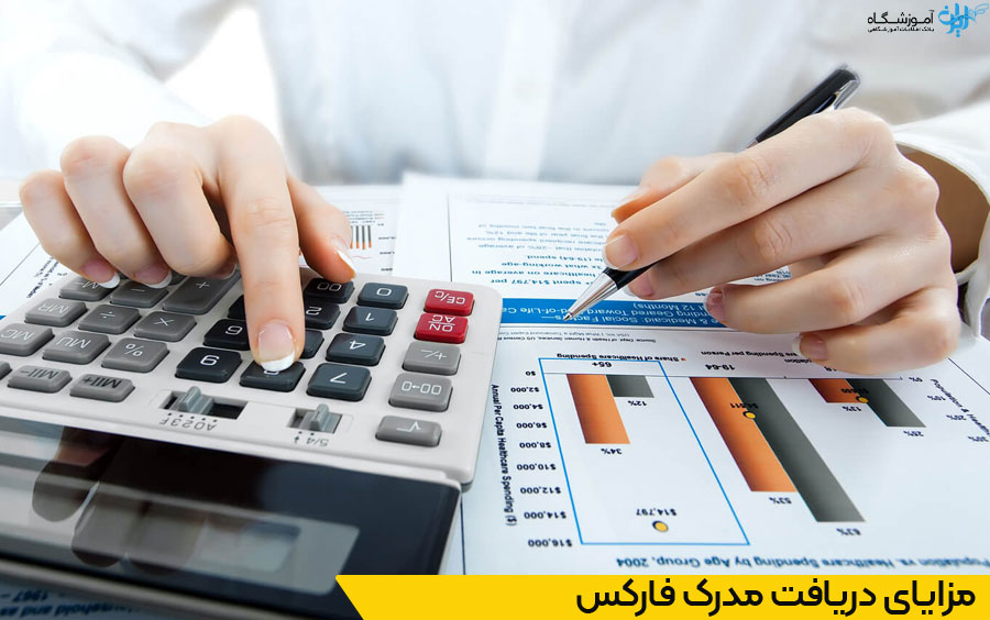 آموزشگاه فارکس کرج